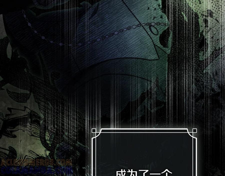 第41话 解围 第122页