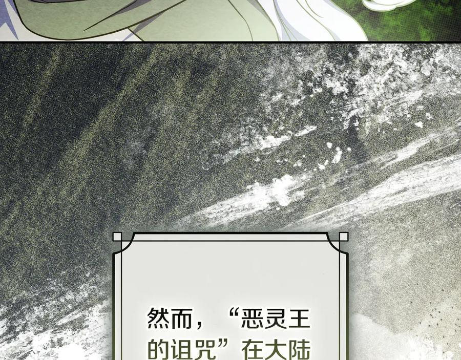 第41话 解围 第124页