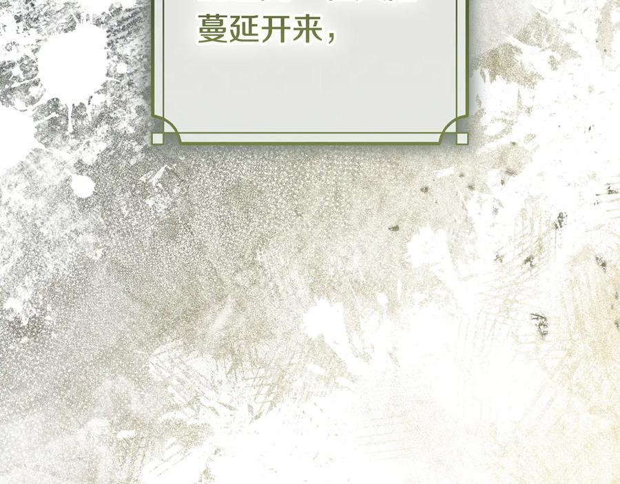 第41话 解围 第125页