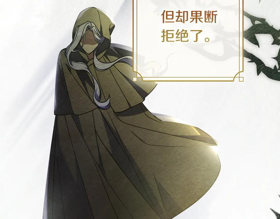 第41话 解围 第126页