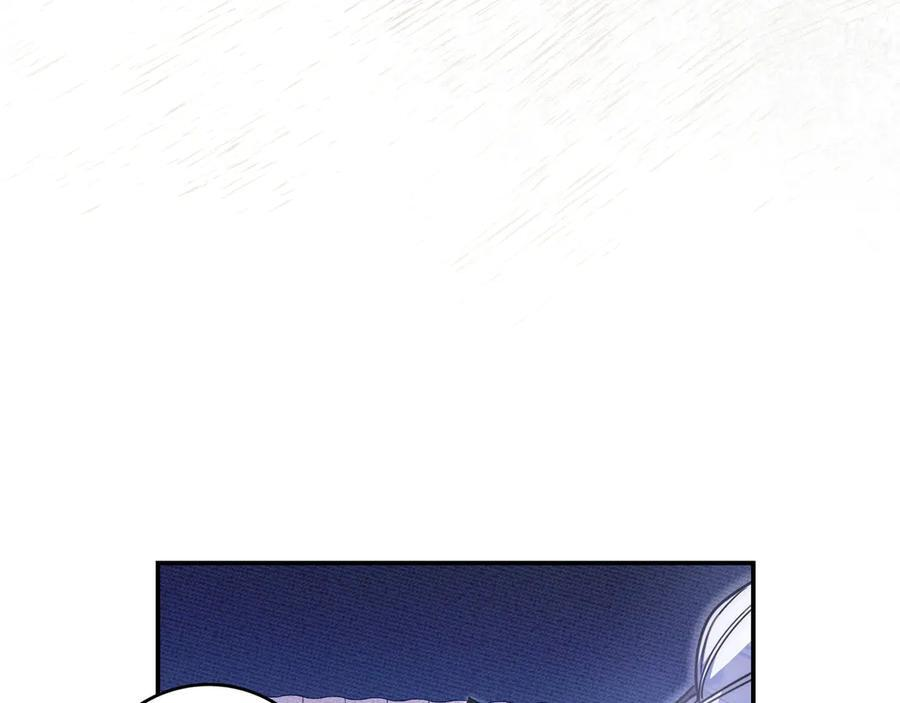 第41话 解围 第136页