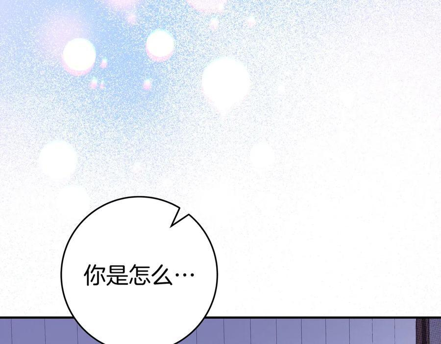 第41话 解围 第146页