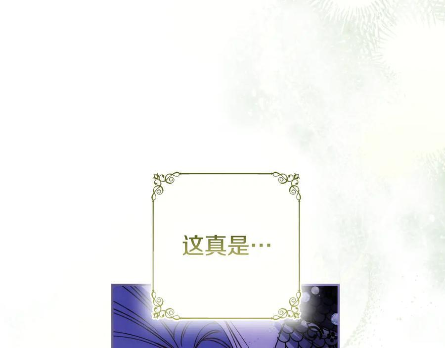 第41话 解围 第158页