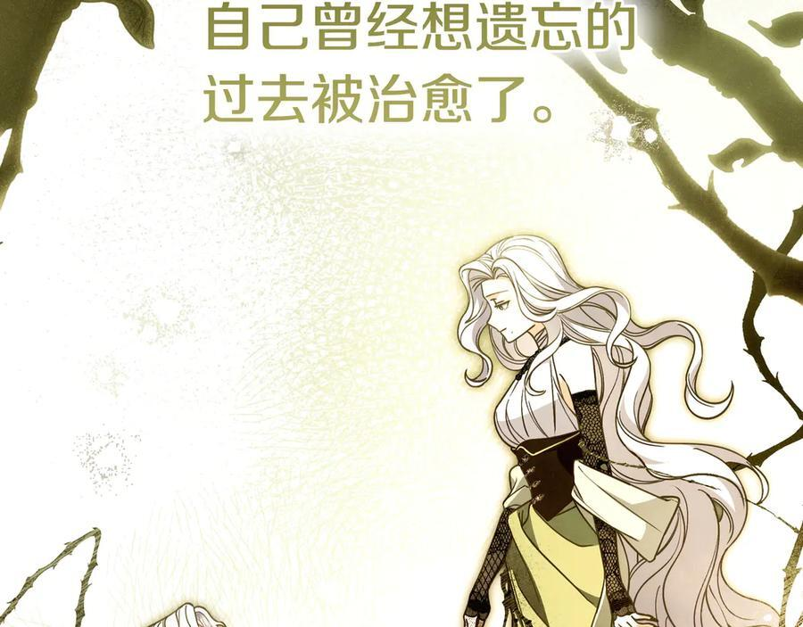 第41话 解围 第161页