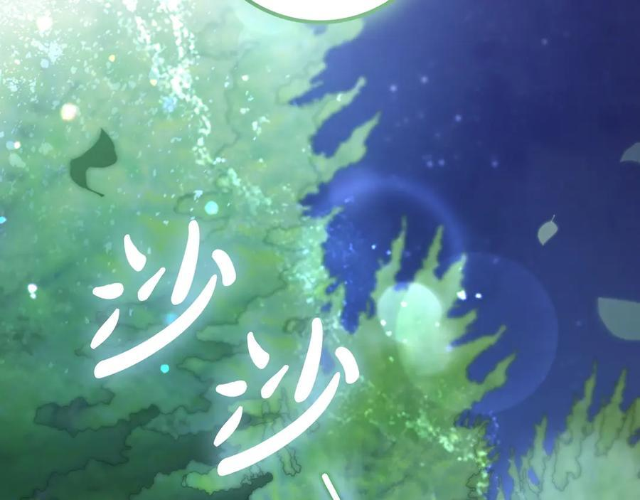 第41话 解围 第169页