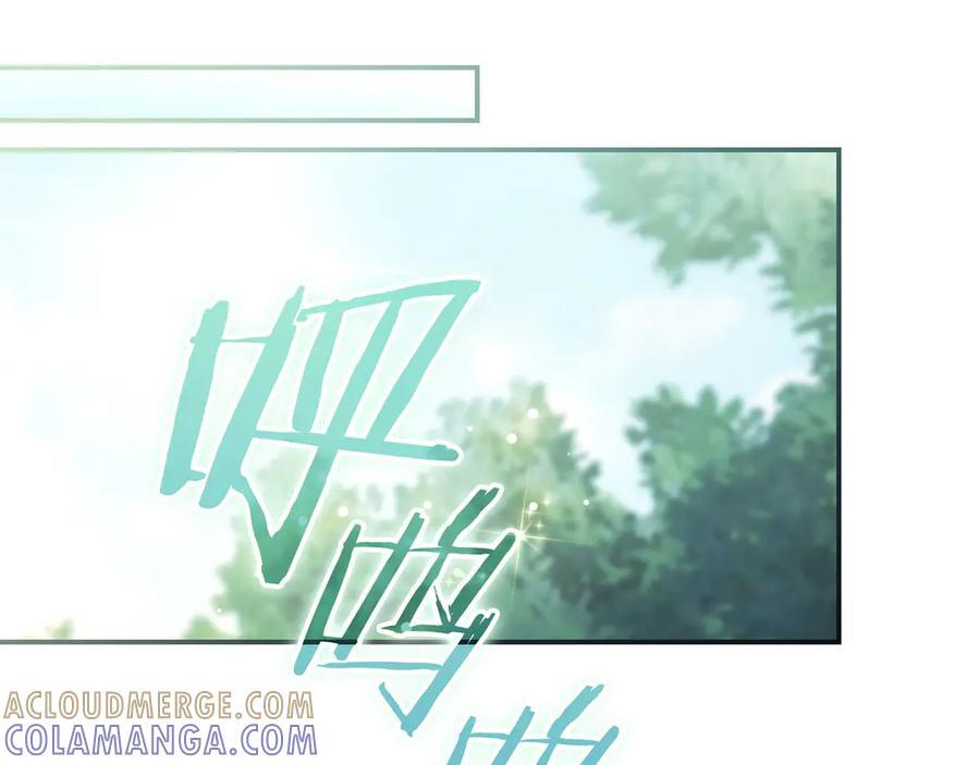 第41话 解围 第174页