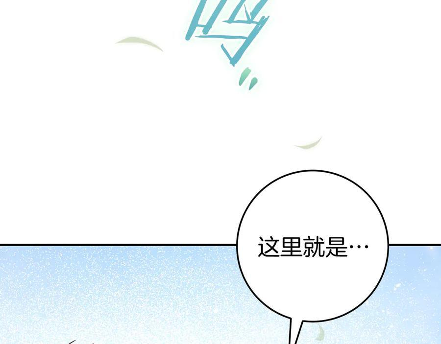 第41话 解围 第175页