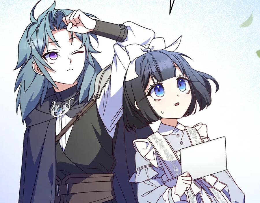 第41话 解围 第176页