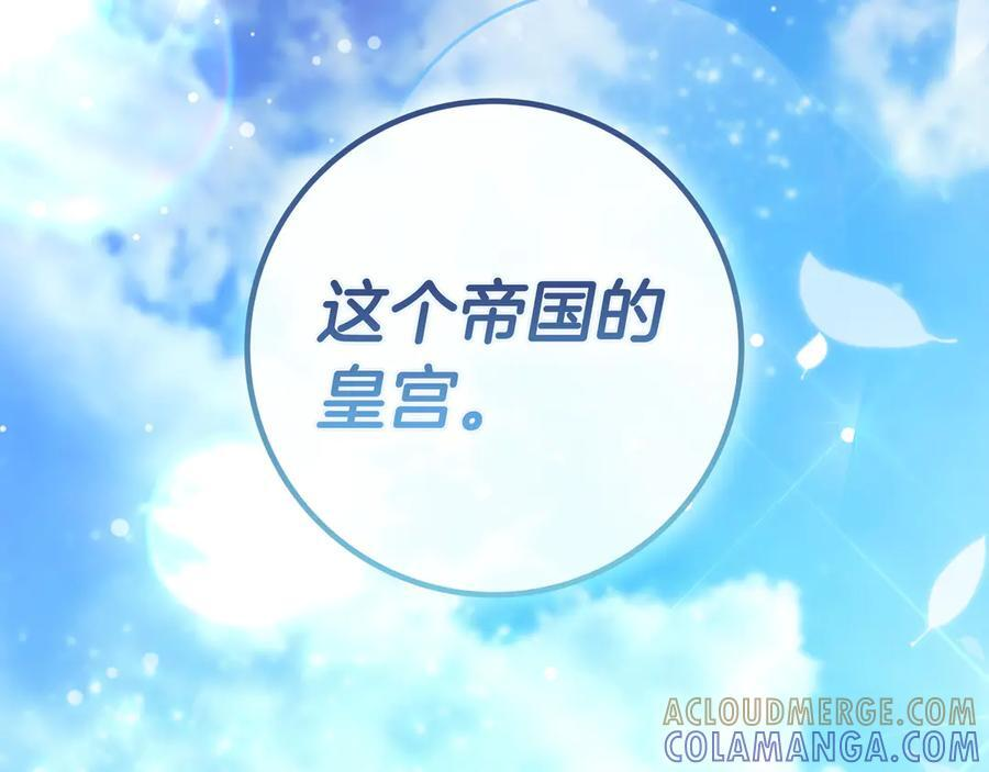 第41话 解围 第178页