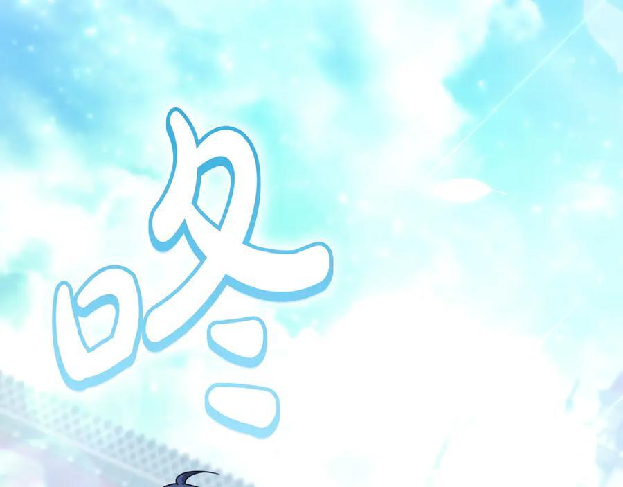 第41话 解围 第179页