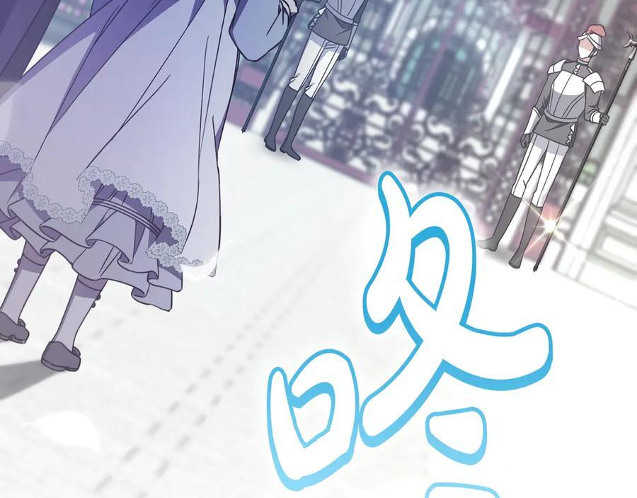 第41话 解围 第181页