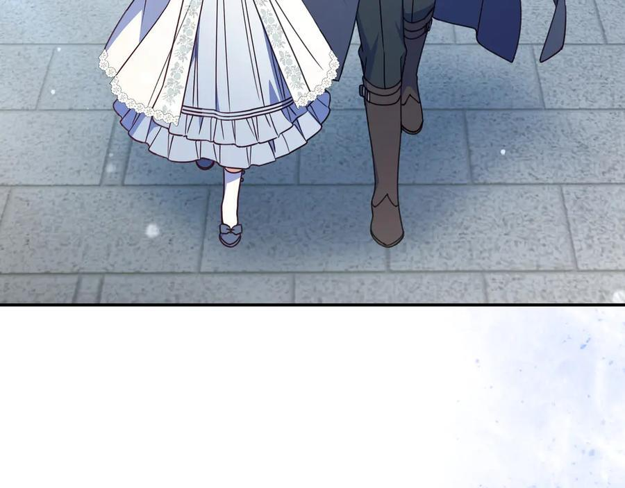 第41话 解围 第185页
