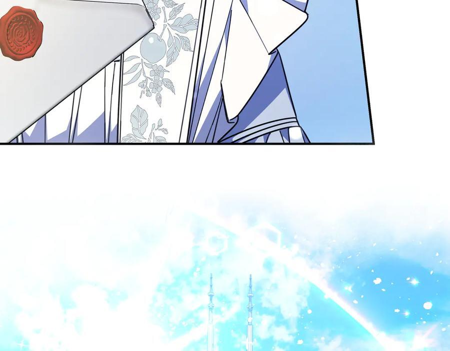 第41话 解围 第187页