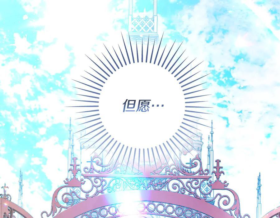 第41话 解围 第188页