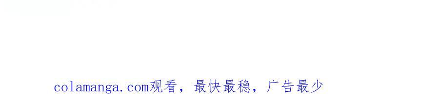第41话 解围 第192页