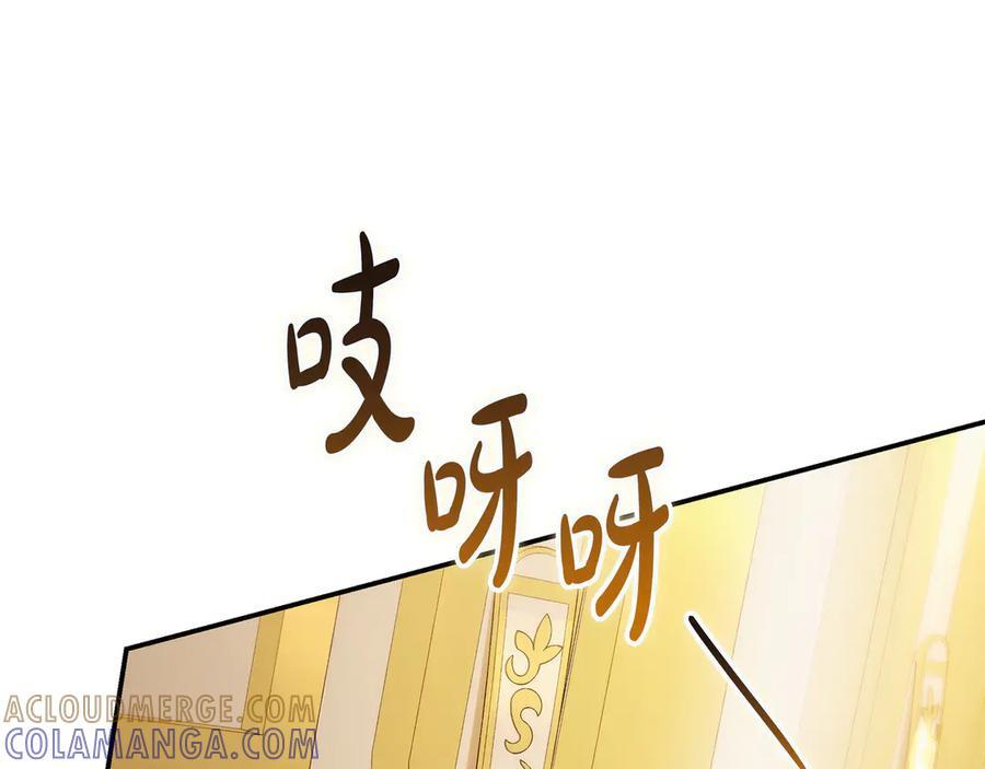 第42话 为了你 第33页