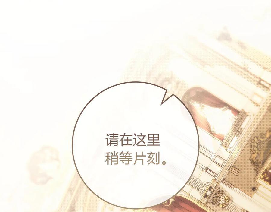 第42话 为了你 第35页
