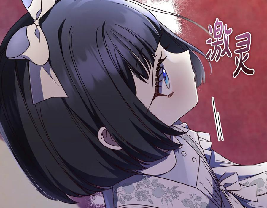 第42话 为了你 第44页