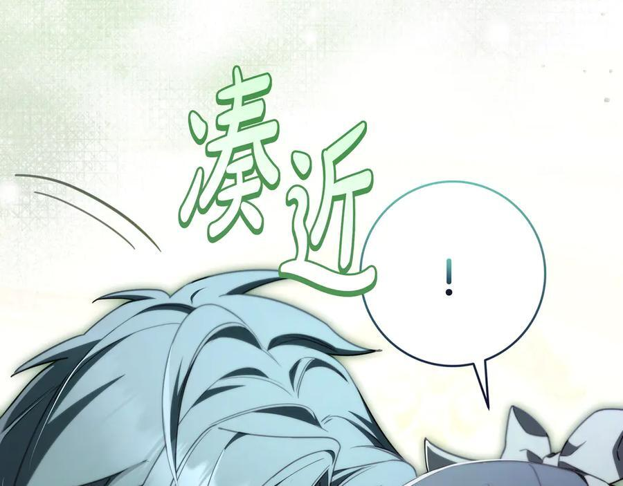第42话 为了你 第50页