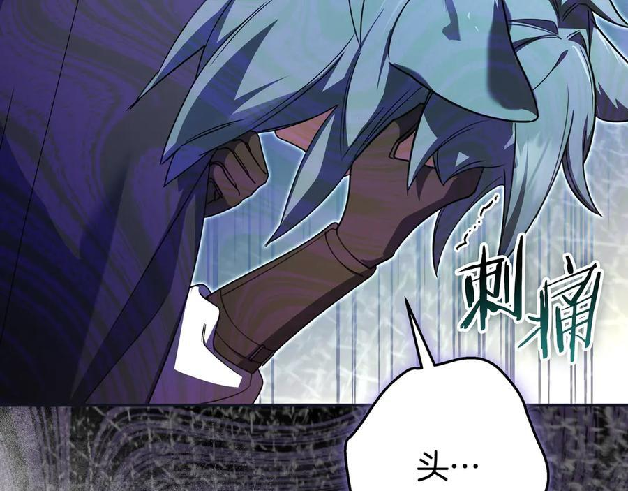 第42话 为了你 第69页