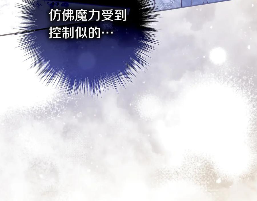 第42话 为了你 第85页