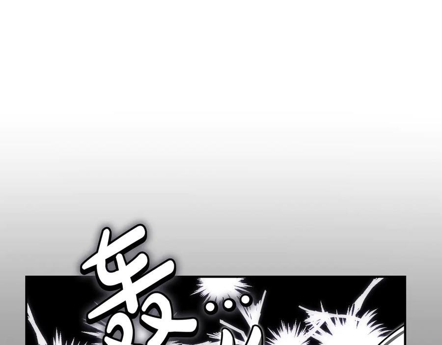 第42话 为了你 第95页