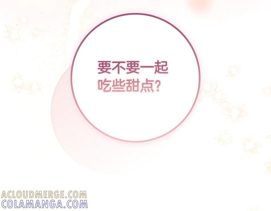 第42话 为了你 第116页