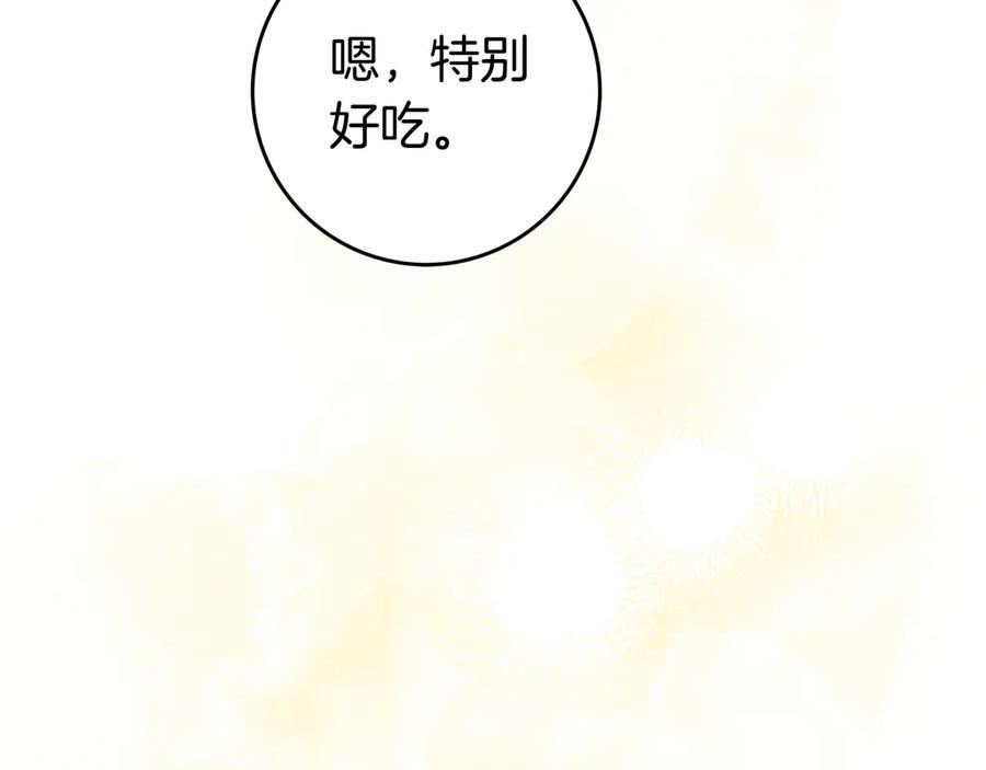 第42话 为了你 第126页