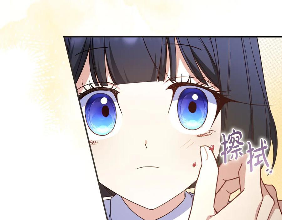 第42话 为了你 第127页