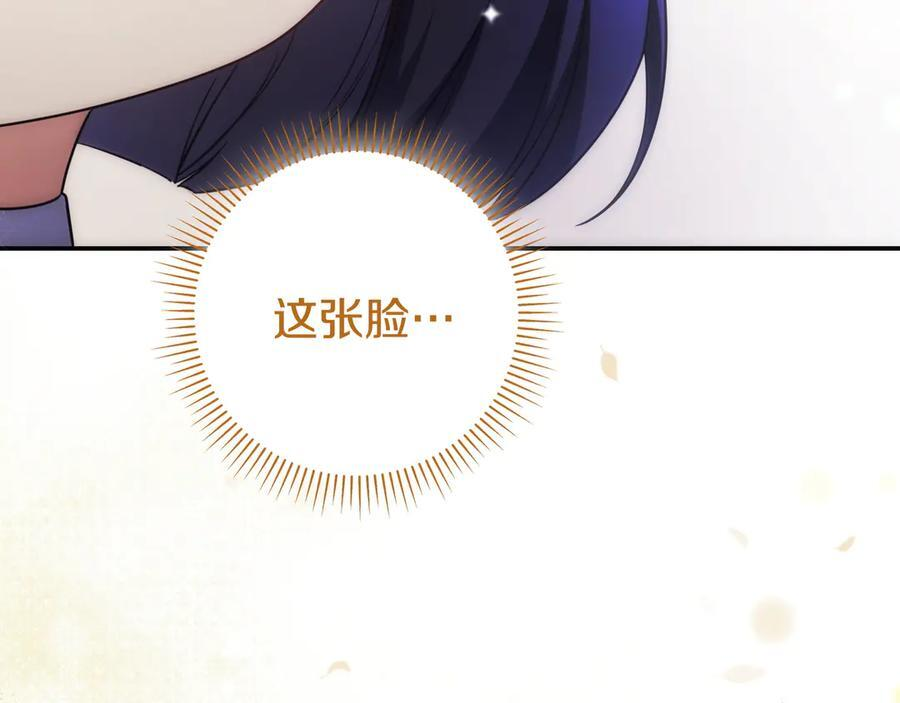 第42话 为了你 第146页