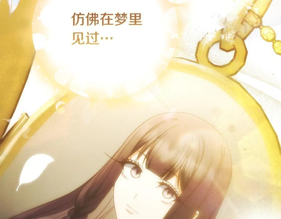 第42话 为了你 第149页