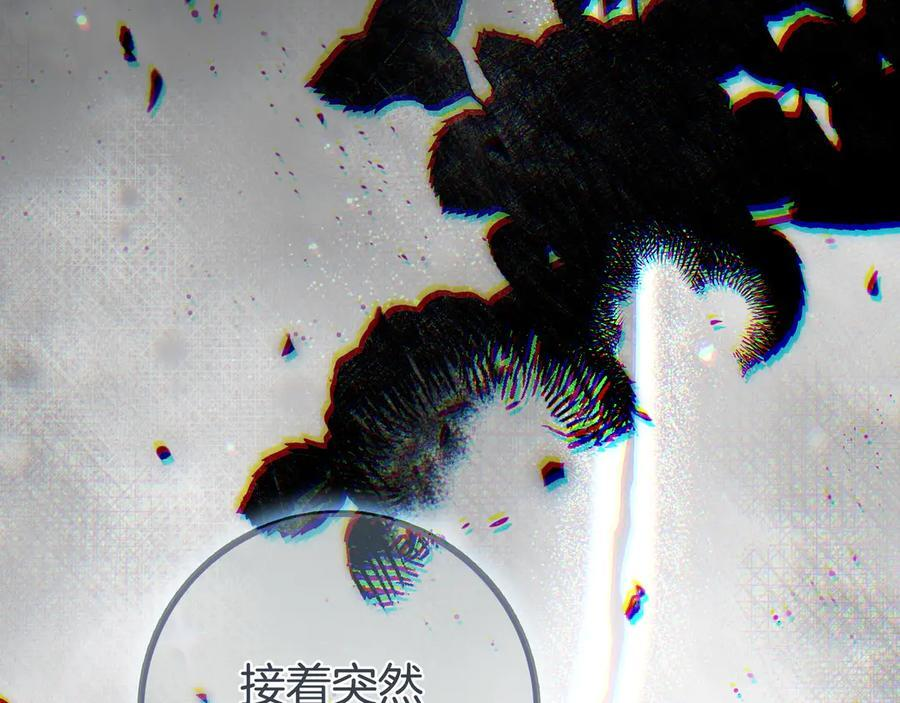 第42话 为了你 第181页