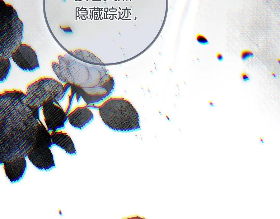 第42话 为了你 第182页