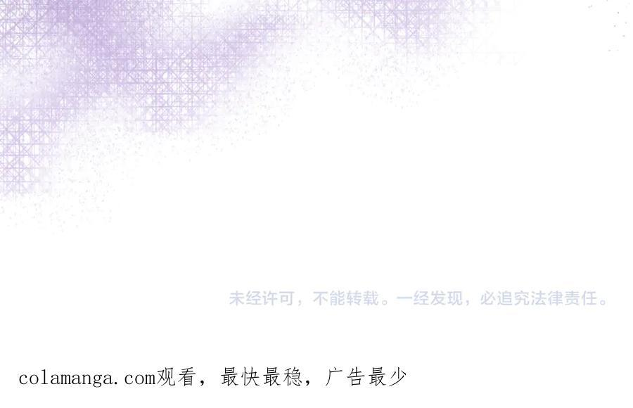 第42话 为了你 第205页