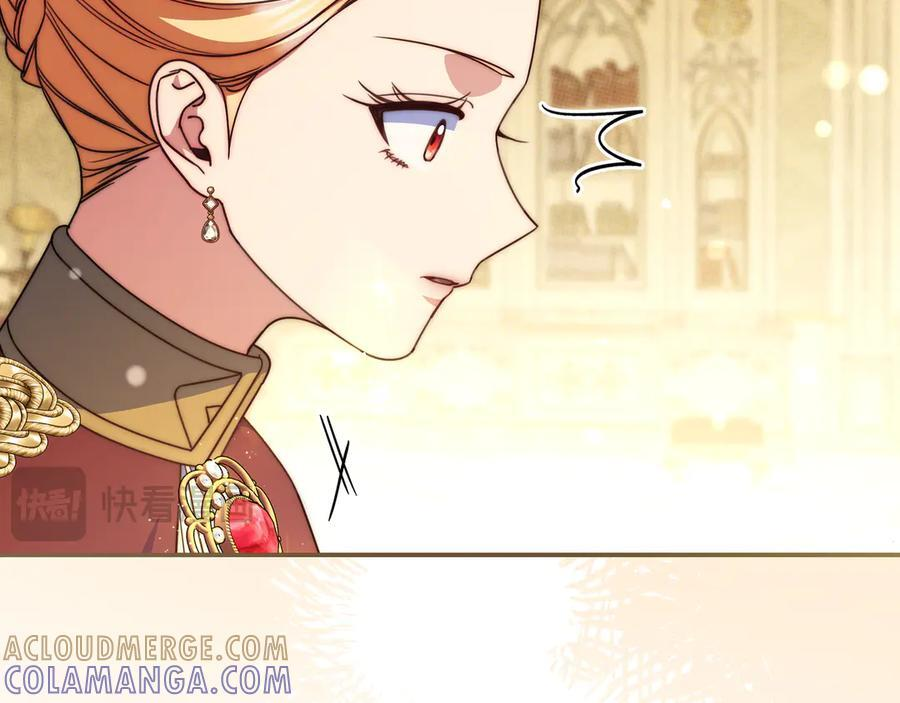 第43话 必须拦住她 第21页