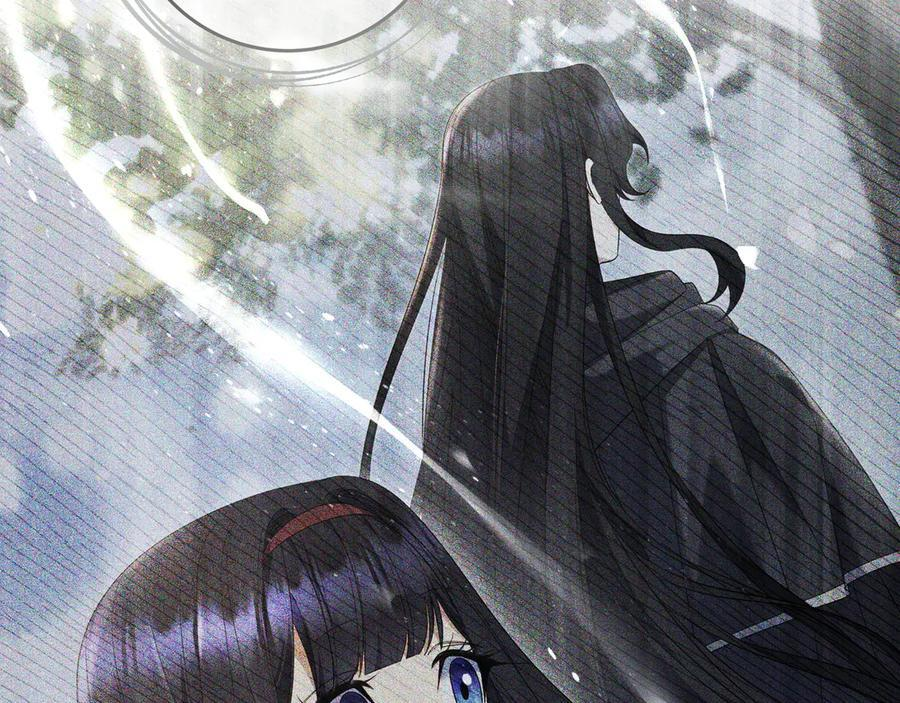第43话 必须拦住她 第23页