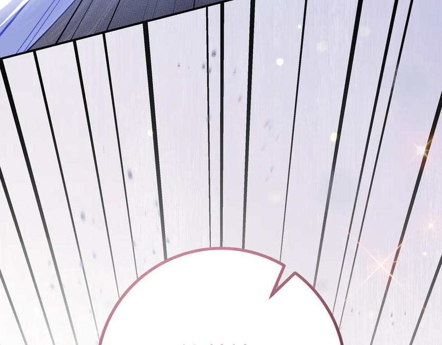 第43话 必须拦住她 第79页