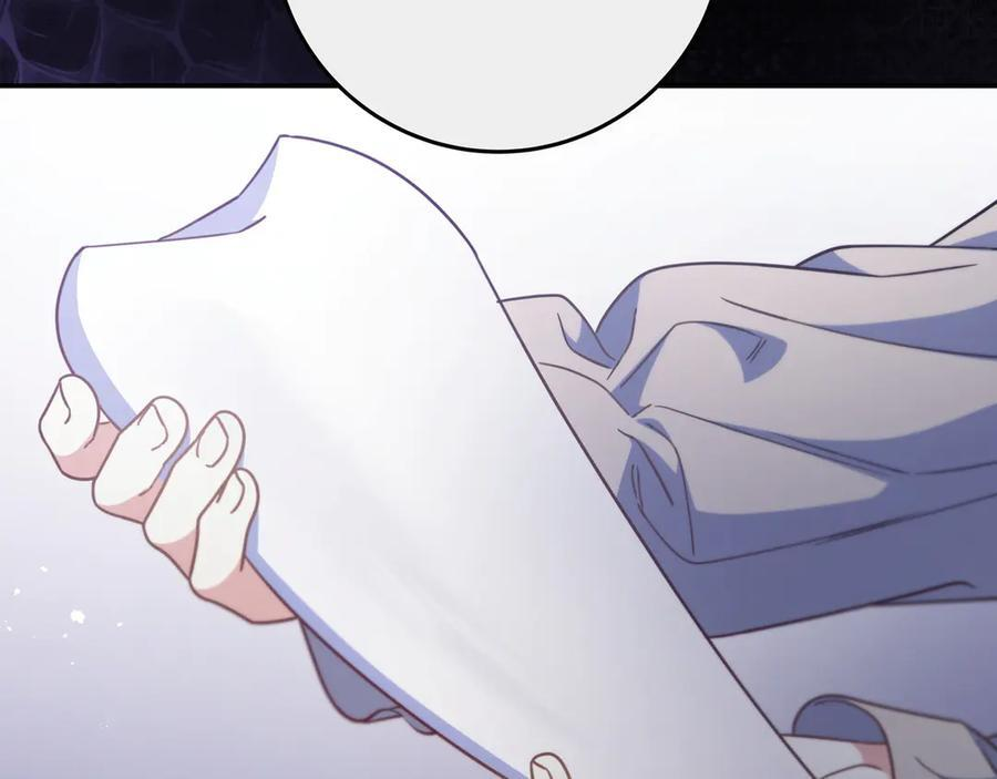 第43话 必须拦住她 第98页