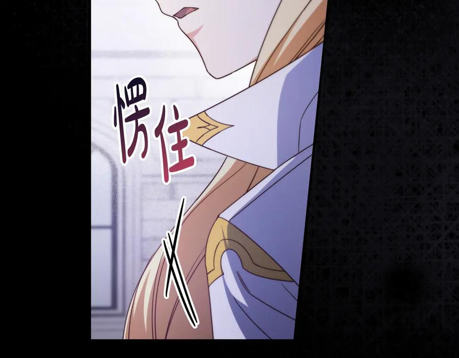 第43话 必须拦住她 第107页