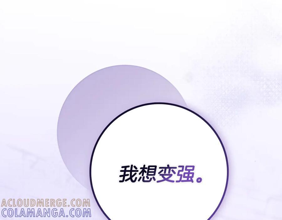 第43话 必须拦住她 第109页