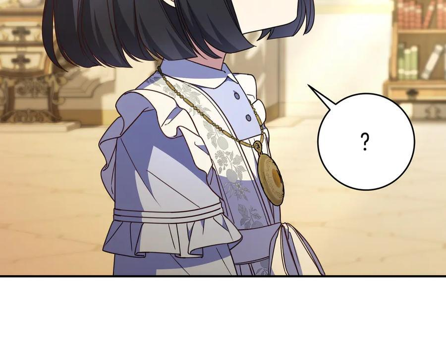 第43话 必须拦住她 第128页