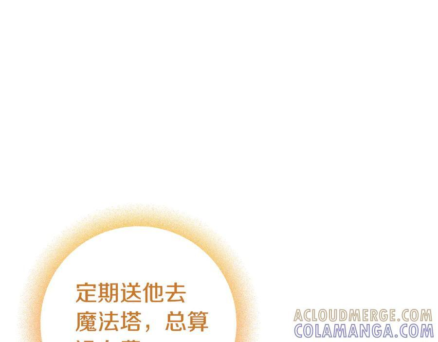 第43话 必须拦住她 第129页