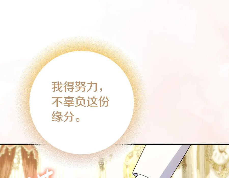 第43话 必须拦住她 第135页