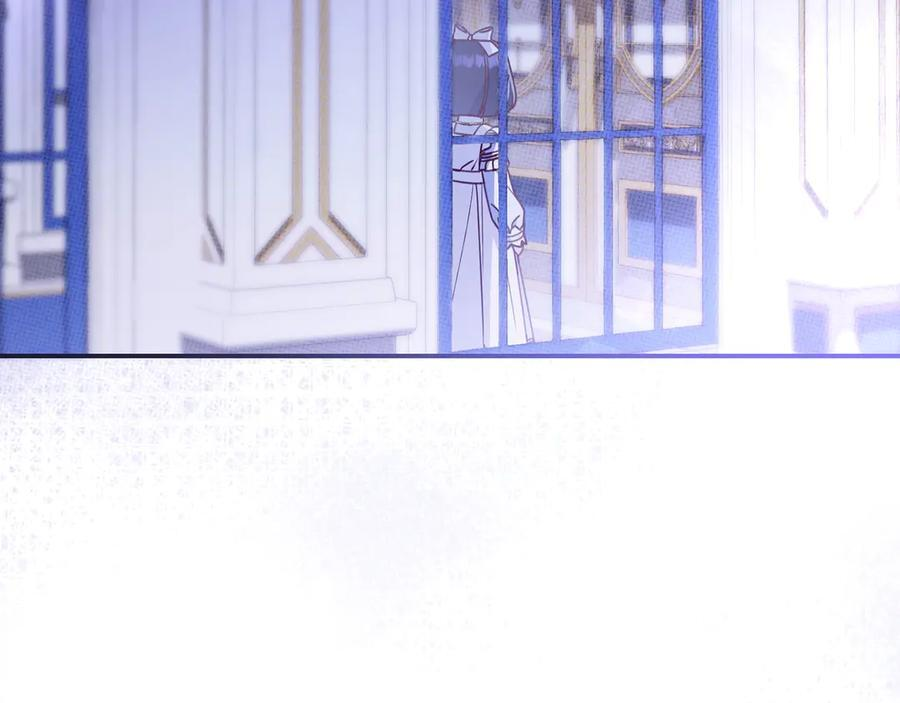 第43话 必须拦住她 第144页