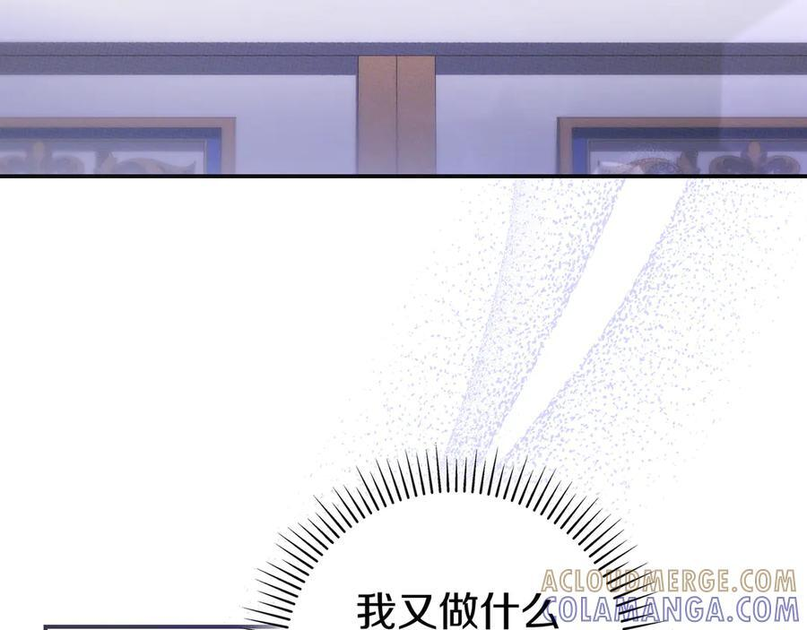 第43话 必须拦住她 第149页
