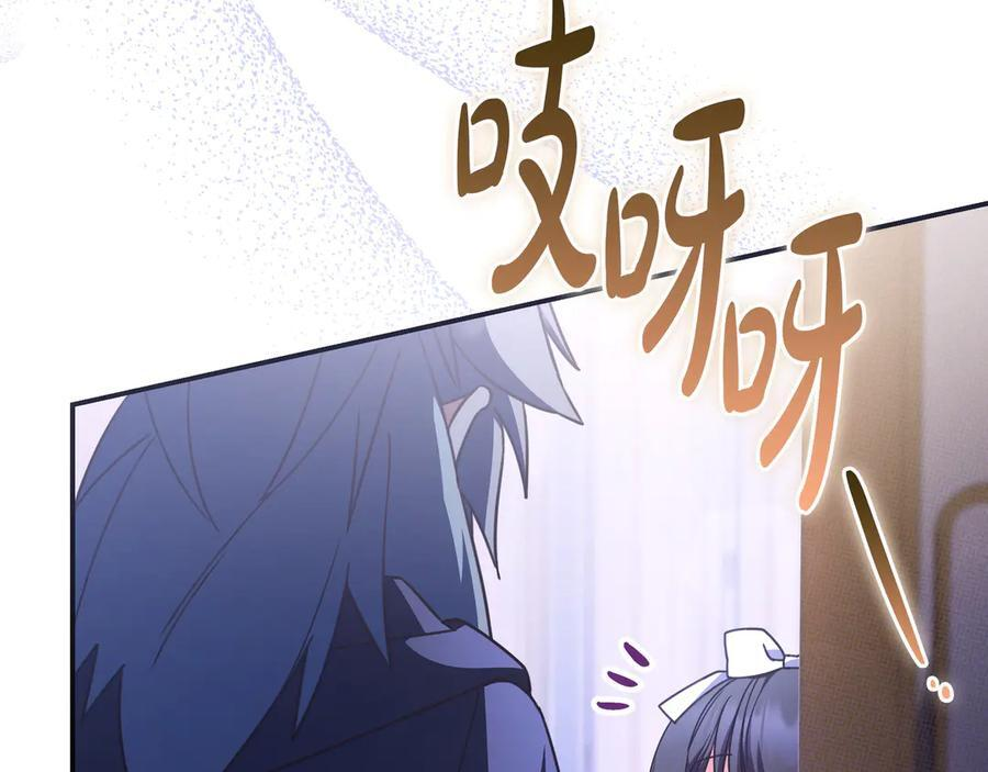 第43话 必须拦住她 第152页