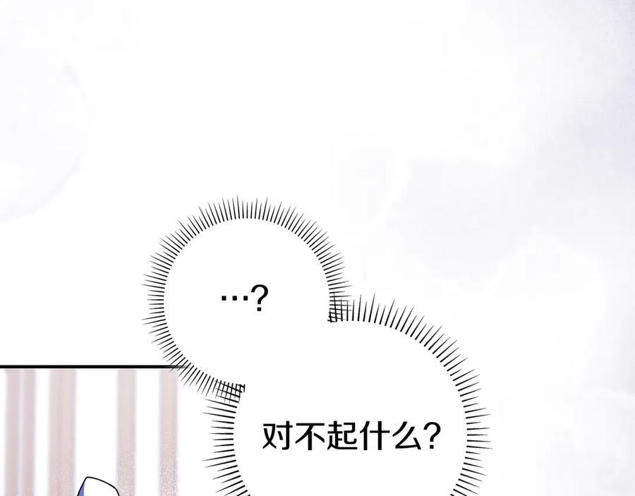 第43话 必须拦住她 第163页