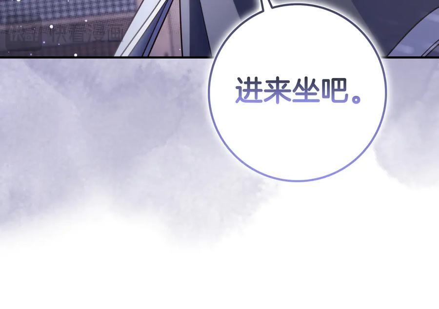 第43话 必须拦住她 第174页
