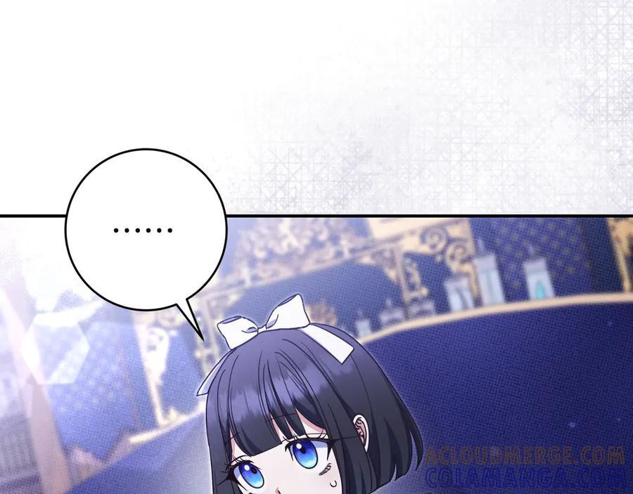 第43话 必须拦住她 第181页