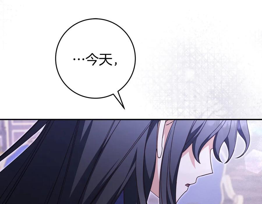 第43话 必须拦住她 第184页